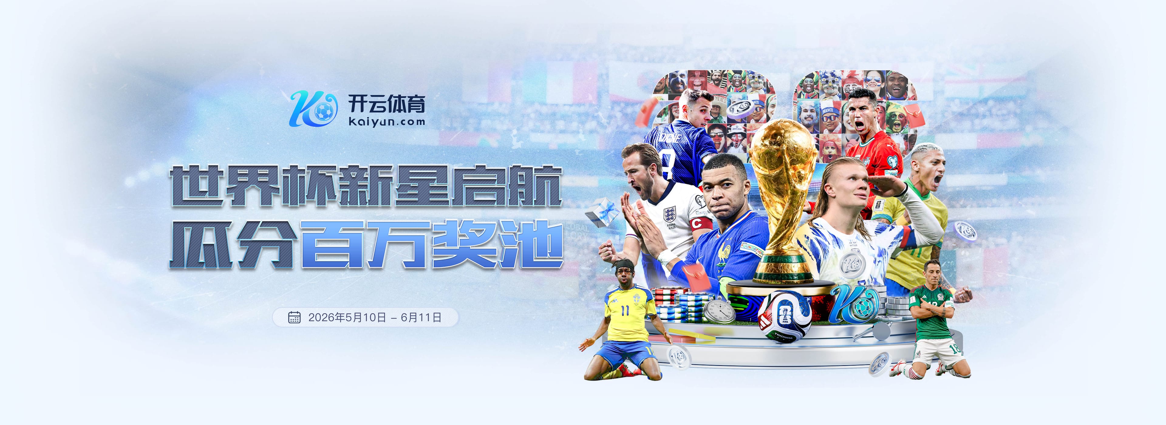 澳门威尼克斯人
